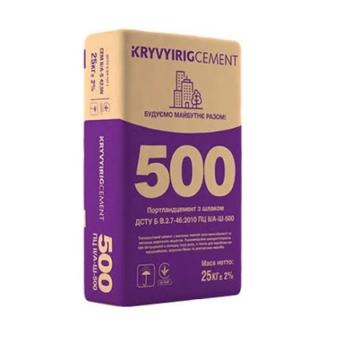 Цемент ПЦ II/А-Ш-500 (25кг) (п-64 шт) ФИОЛЕТВЫЙ