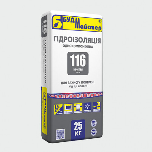 КРИТТЯ-116/DIKER Суміш для гідроізоляції  (5 кг)
